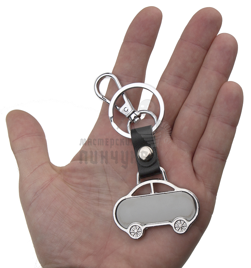 Брелок для ключей "Машинка минимализм" + карабин