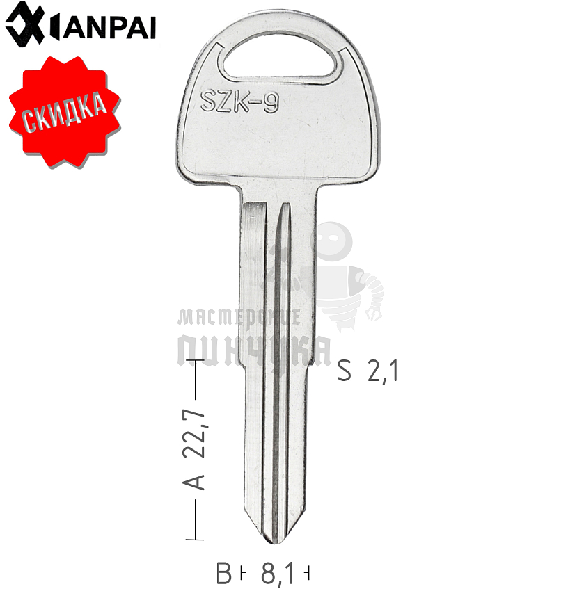 SZ10R_SUZU-8_SZ11R_SU21L