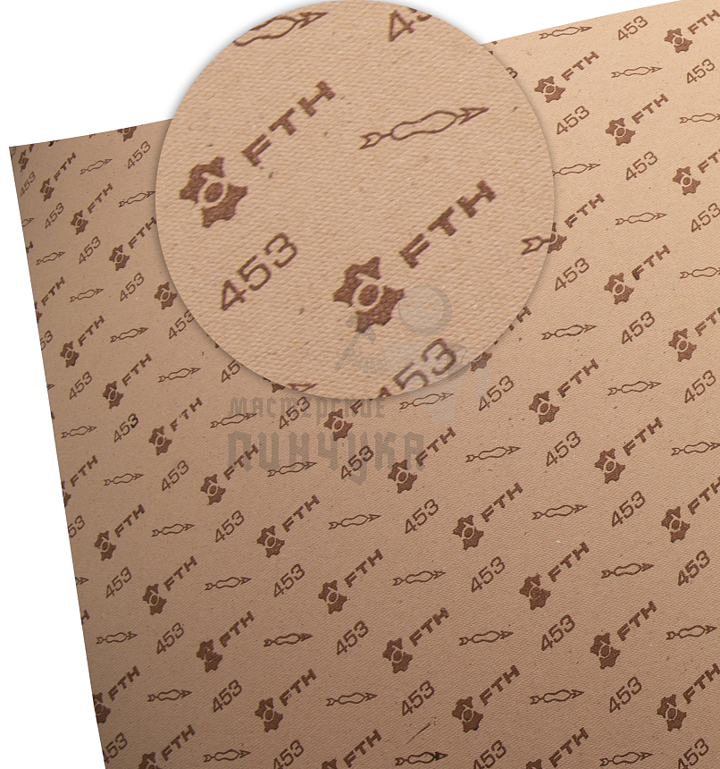 Кожкартон МПЦК (FTH) 2,0мм (1,5*1,0)