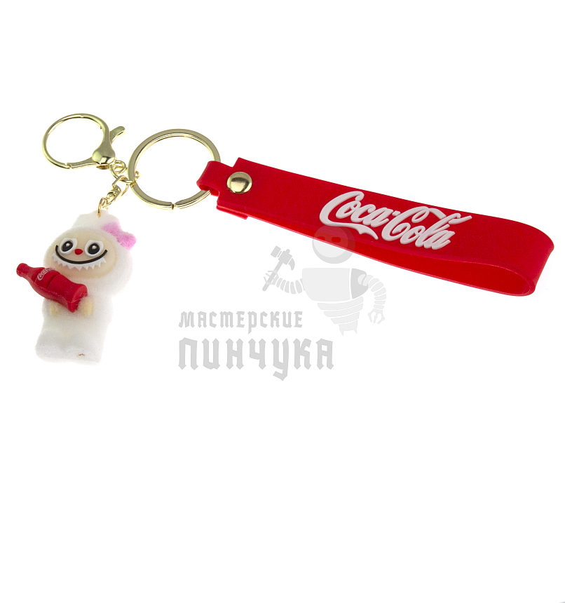 Брелок для ключей "LABUBU" с колой + карабин, цв. белый 