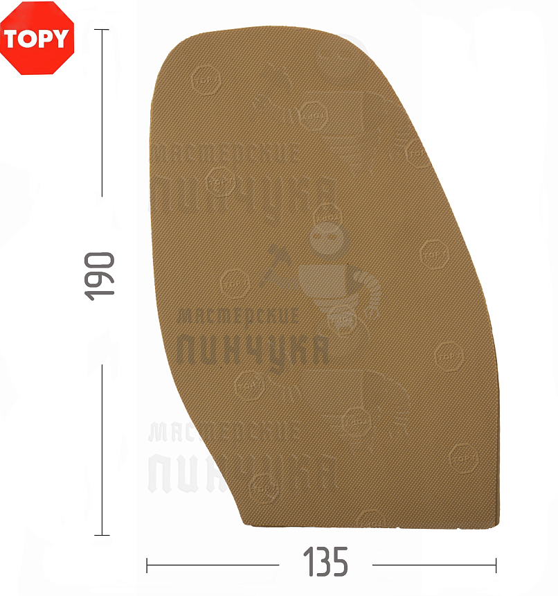 Проф. формованная Topy Elysee 1.0мм H3 Темно-бежевый