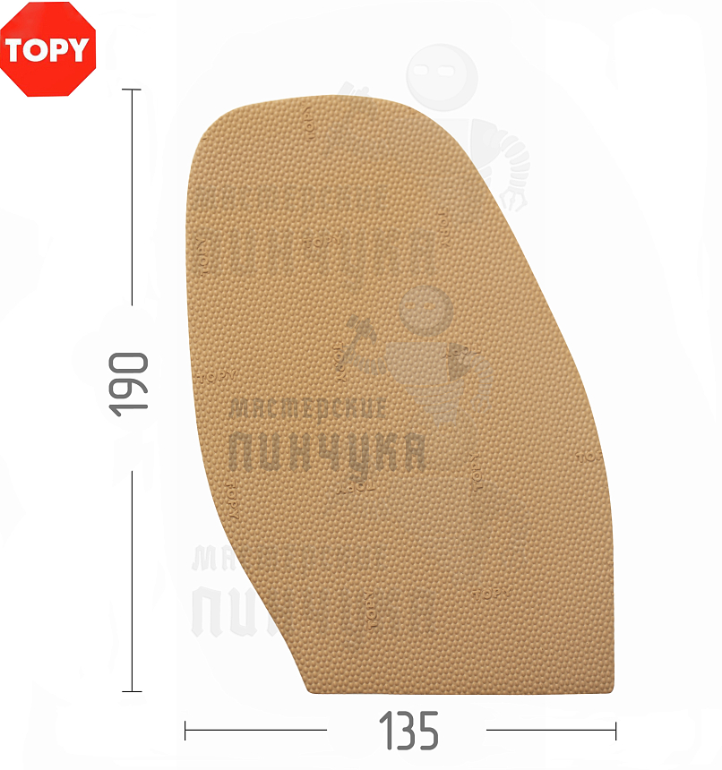 Проф. формованная Topy Verasem 1.7мм H3 Бежевый