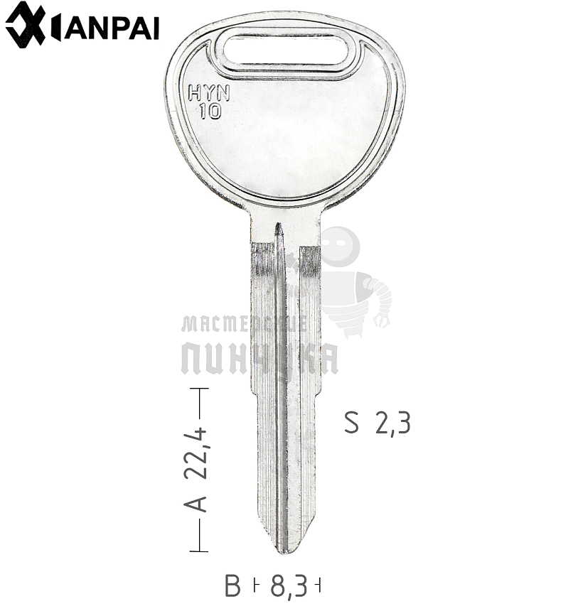 Автосталь HY-5   HYN10B   HUN11  HYN6   HY10 КНР