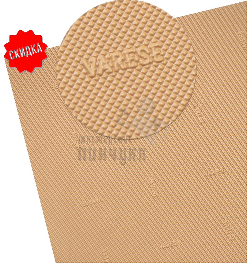 Набойка Резит "Varese" р-р 500*500*6,6мм, цв.бежевый