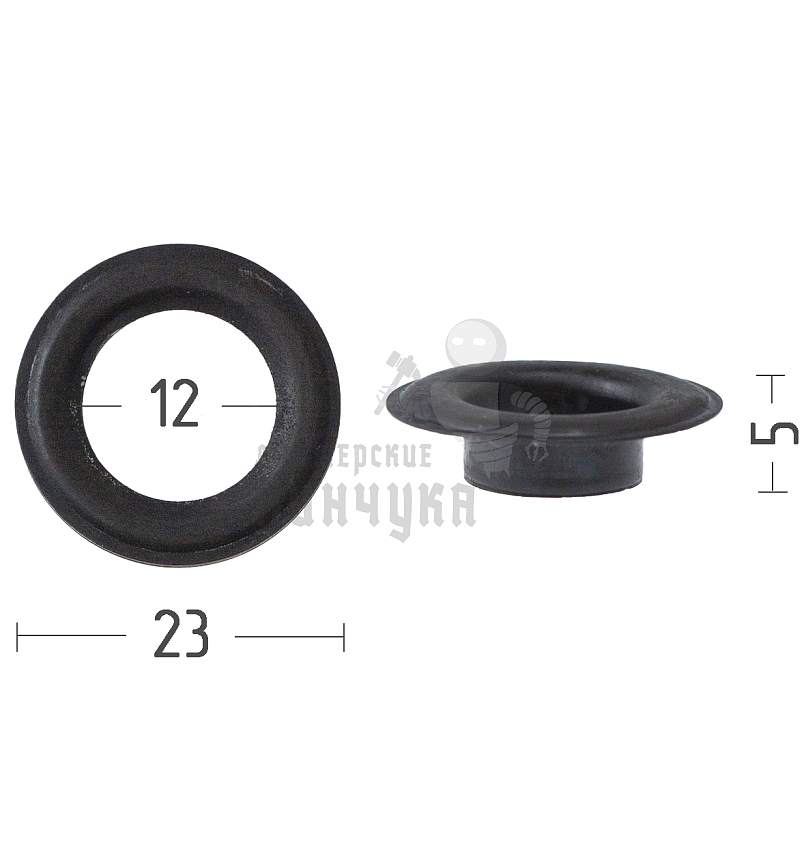 Люверсы №26, 12мм, сталь, цв. оксид.