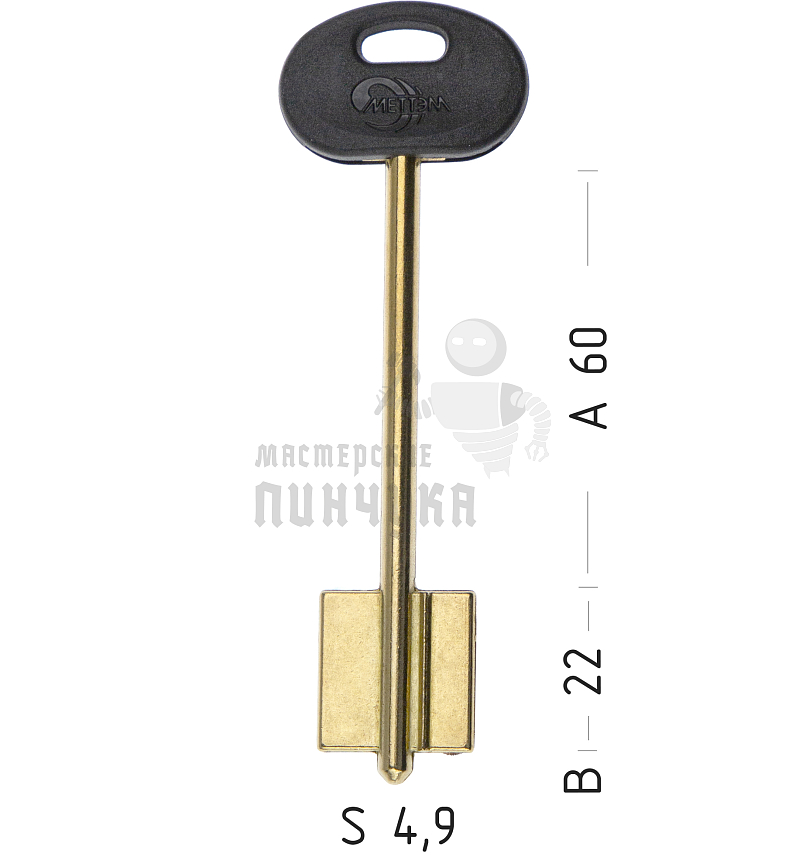 MET25DP (желтый)