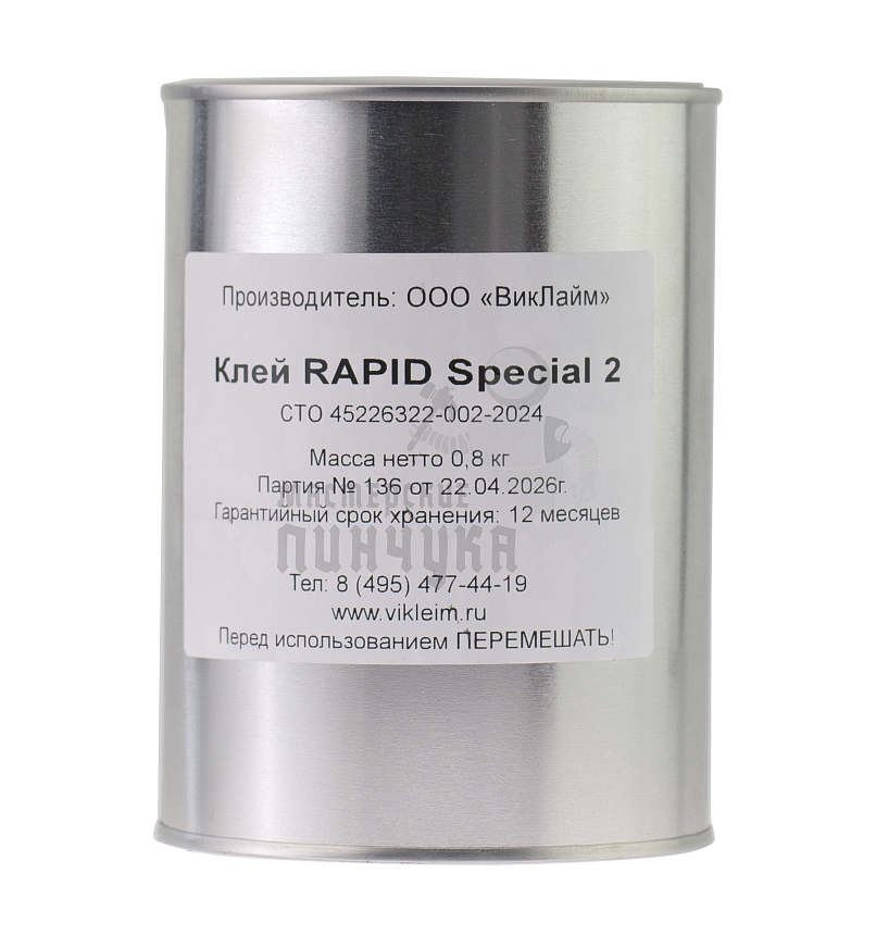 Клей RAPID Special 2, 1 л ж/б