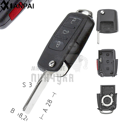 Корпус выкидного ключа HU-HAA.P1 HU66 HF55P65 3 кнопки + паника VOLKSWAGEN КНР
