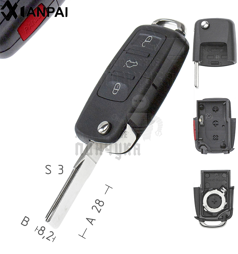 Корпус выкидного ключа HU-HAA.P1 HU66 HF55P65 3 кнопки + паника VOLKSWAGEN КНР