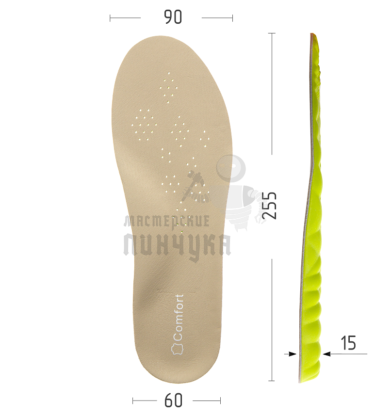 Стельки для обуви "Nateno", цв. бежево-салатовый, р-р 35-40