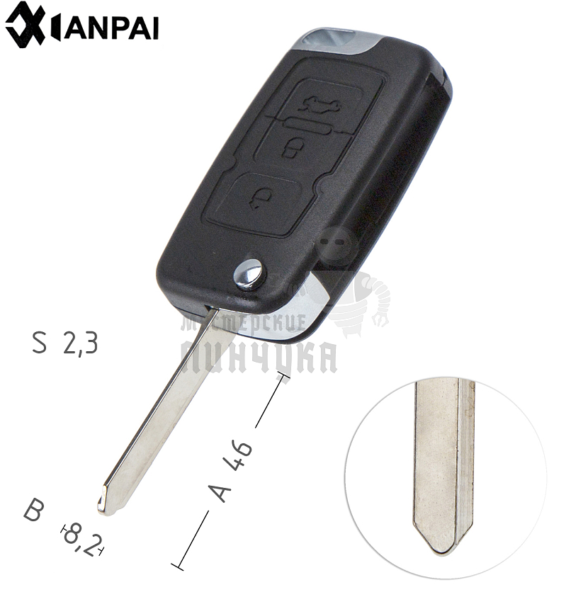 Корпус выкидного ключа 3 кнопки правый GEELY КНР