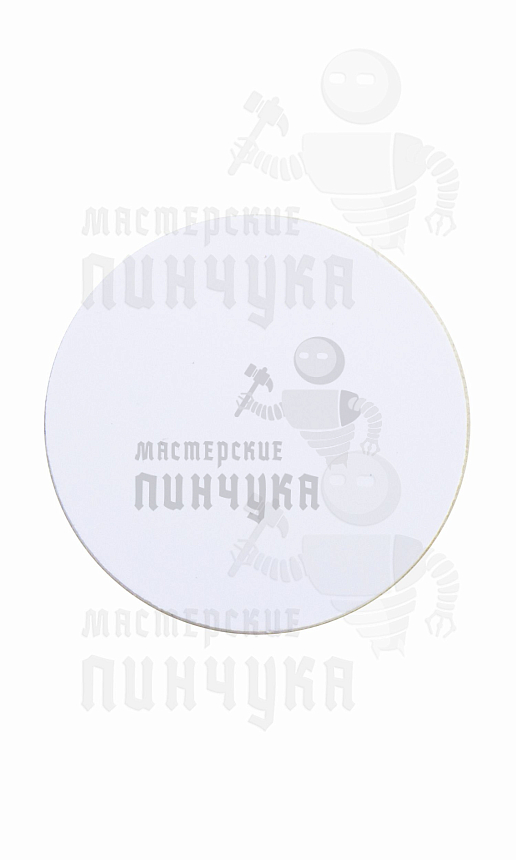 диск RFID 25мм (H2) 