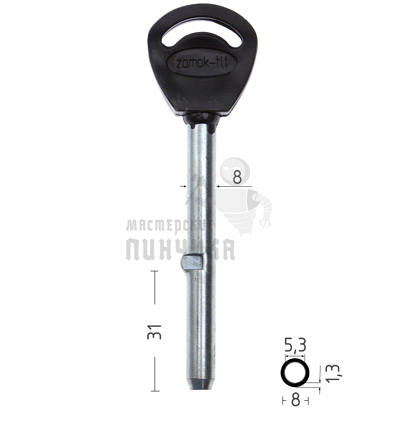 Тольятти.Ригель круглый с пластиком 8х70 диам.						