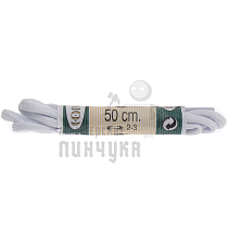 Шнурок белый, круглый тонкий 50 см (Art.400) - Чертеж