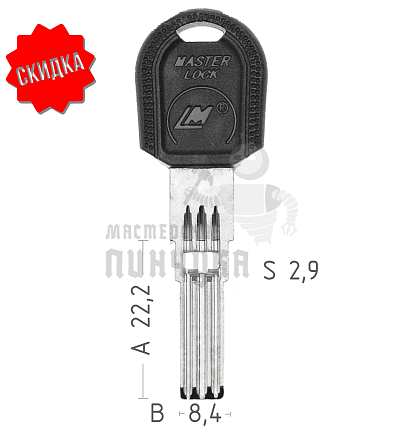 LM-3DP MasterLock-LM 3+1 паз c отверстием КНР