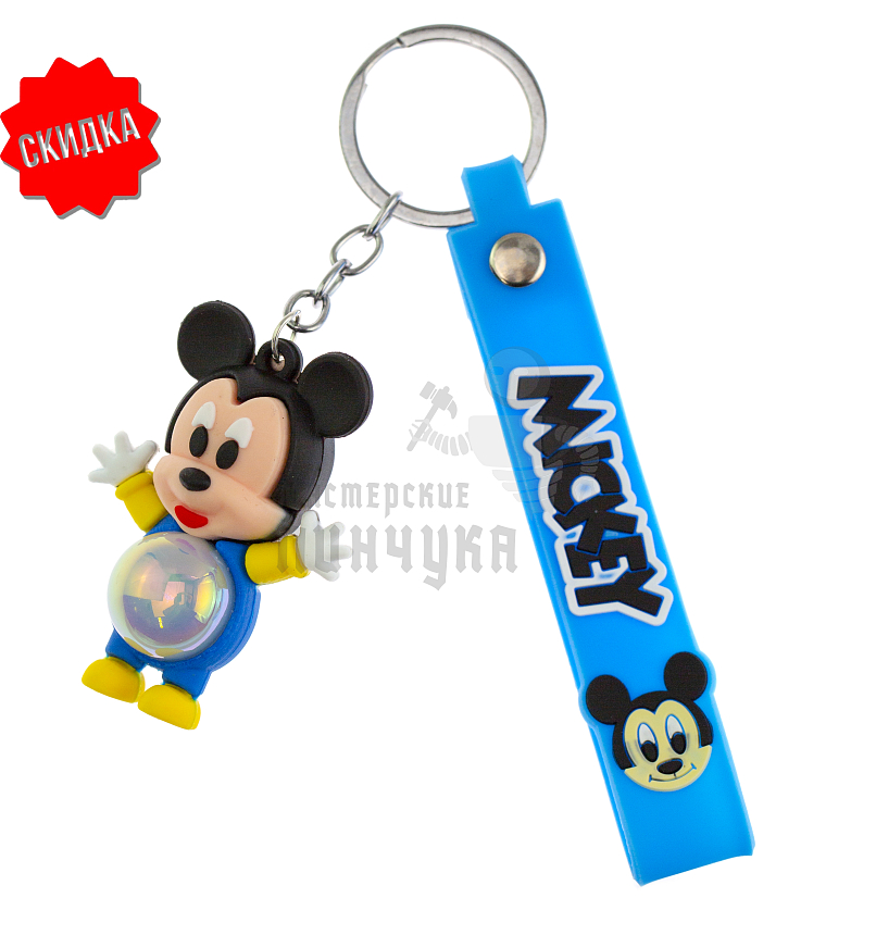 Брелок для ключей светящийся "Микки Маус" цв. синий + ремешок