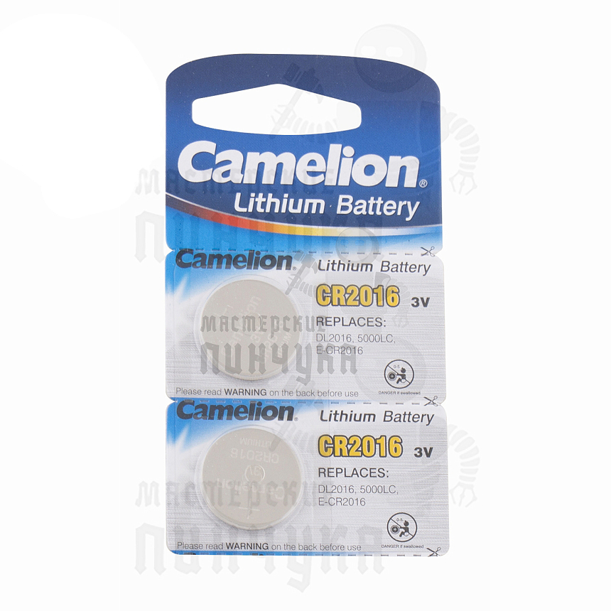 Батарейка  Camelion CR2016 BL5  часовая (5/50/1800)