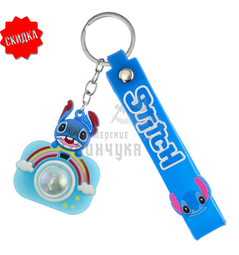 Брелок для ключей "СТИЧ" - фотоаппарат, цв. голубой