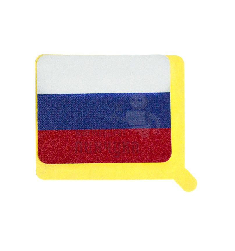 Стикер Mifare Zerro Флаг России