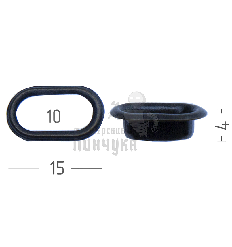 Люверсы овал, 10мм, сталь цв. оксид