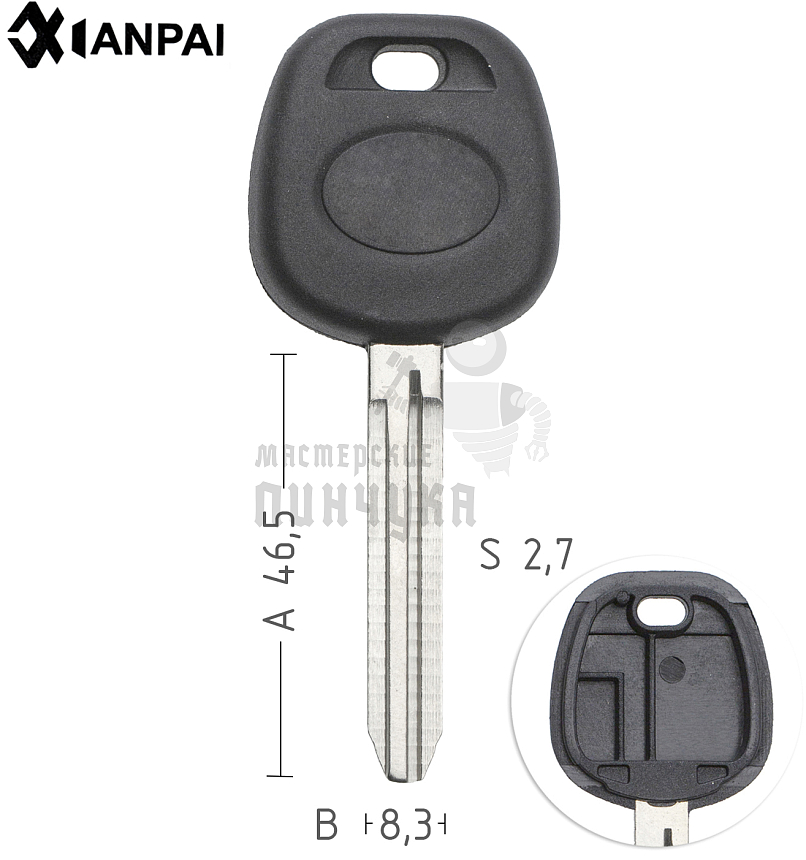 Заготовка с мест. под чип TOYO15P TOY43P TY37RP79 Toyota КНР
