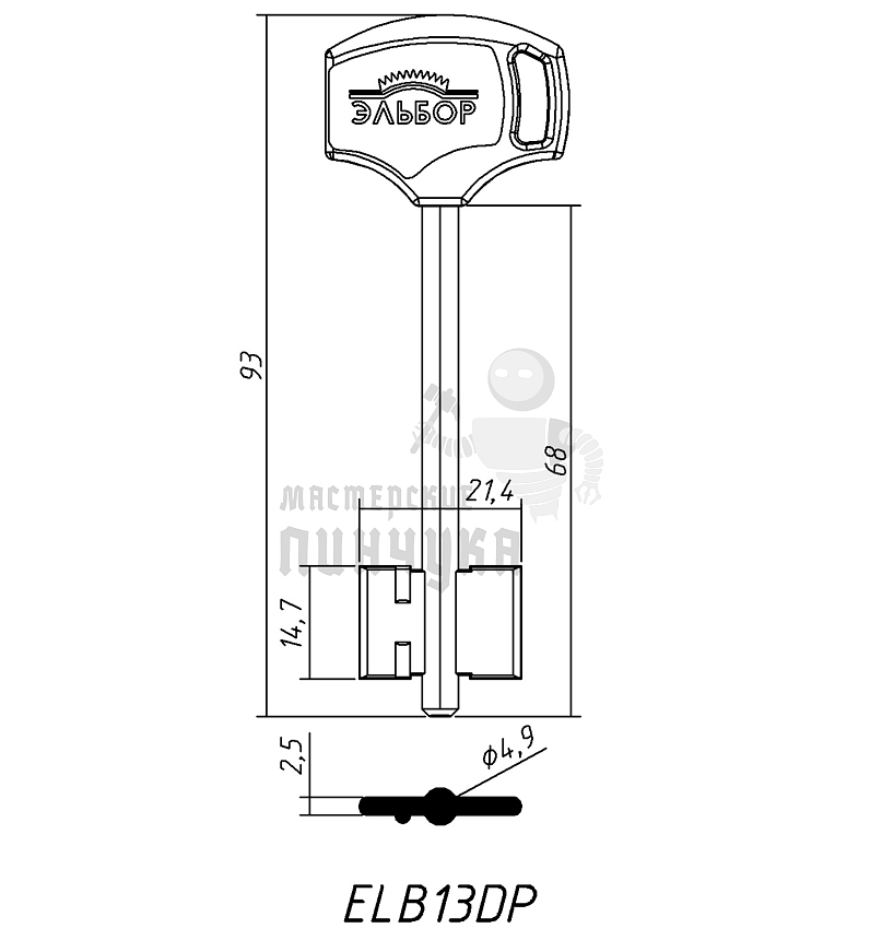 ELB13DP (желтый)