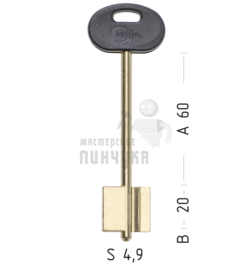 MET20DP (желтый)