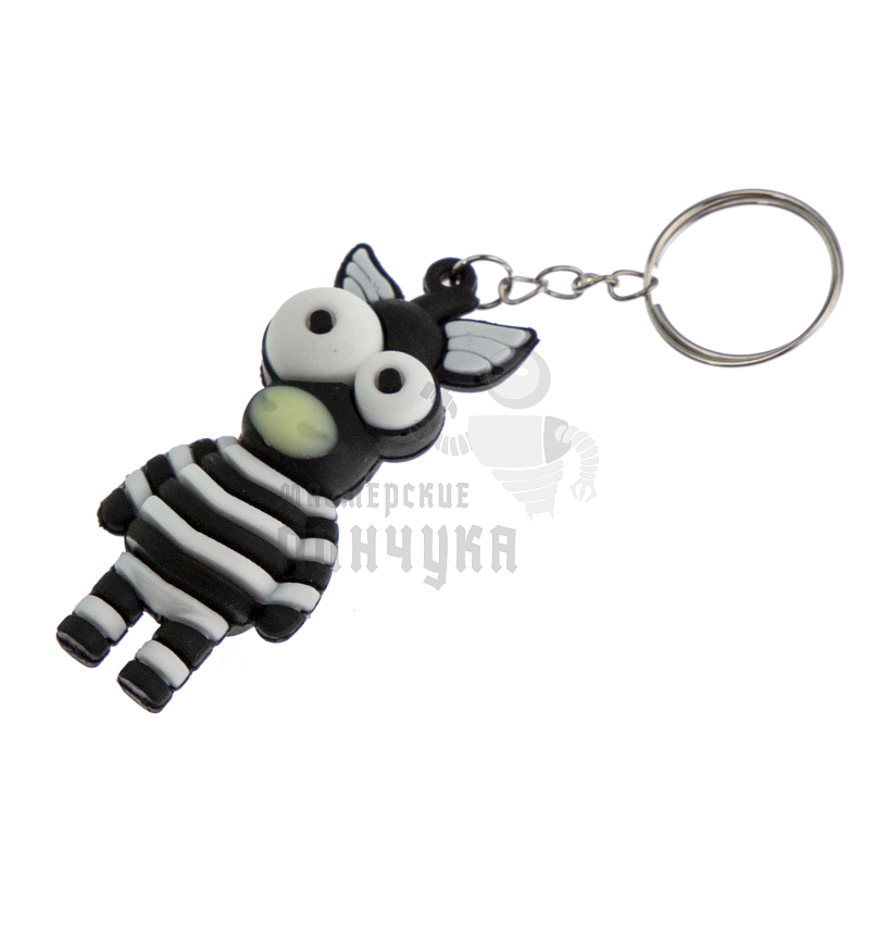 Брелок для ключей "Зебра" 