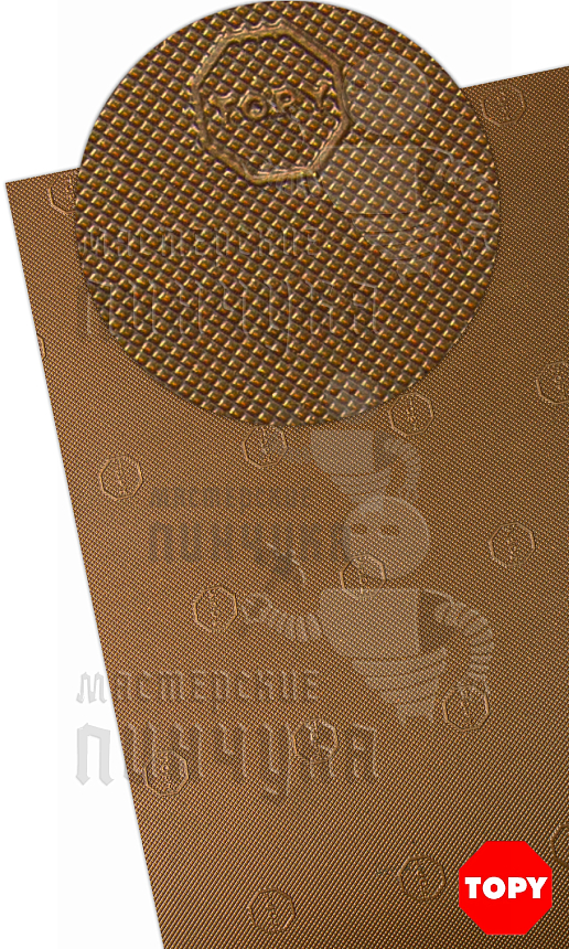 Проф.лист. Topy Elysee 960х600х1мм Карамельный (9)