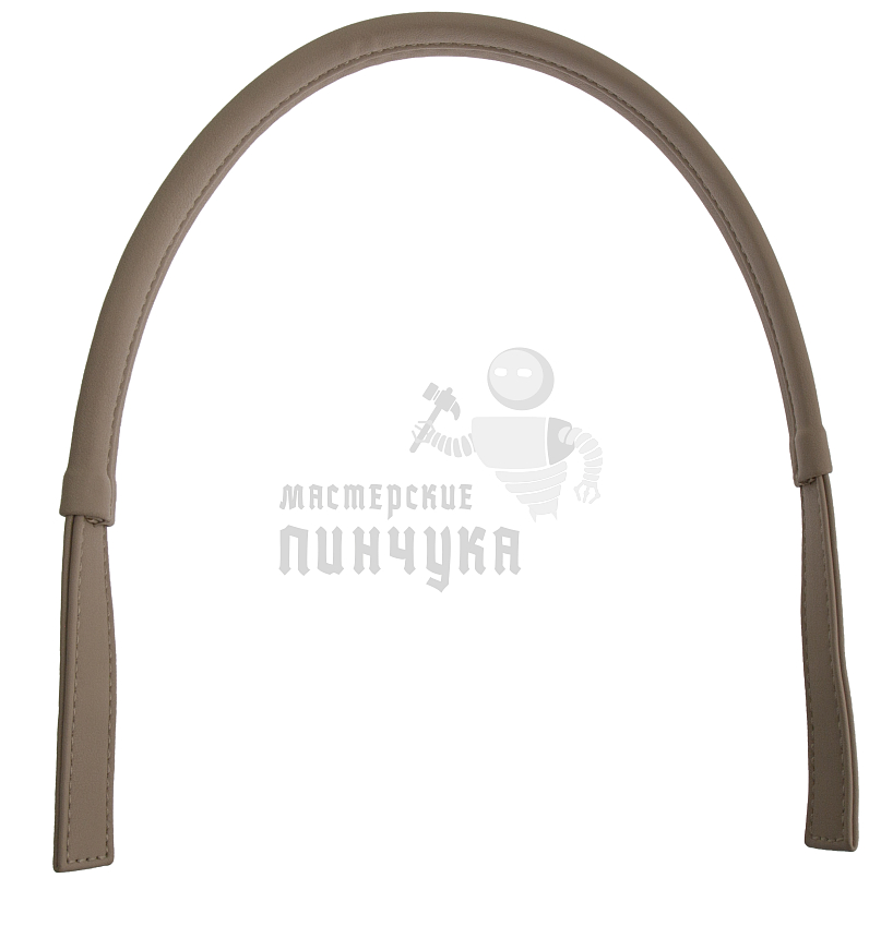 Ручка сумочная плоская с узким креплением 65см Темно-бежевый