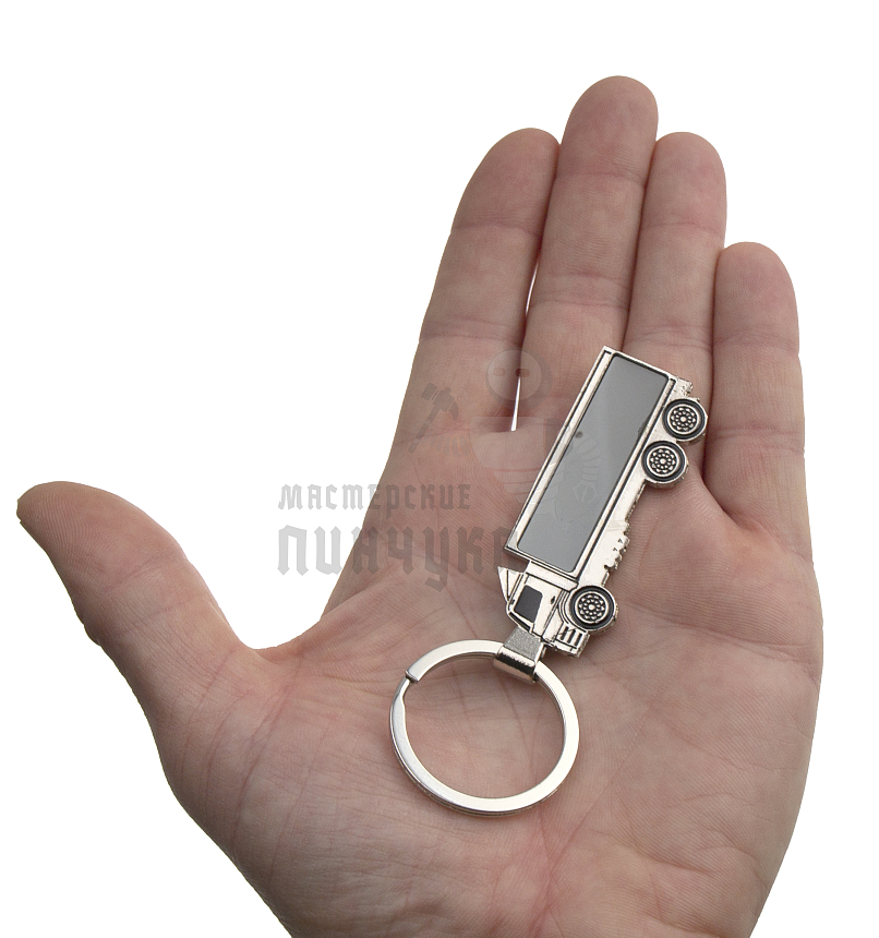 Брелок для ключей "Фура"