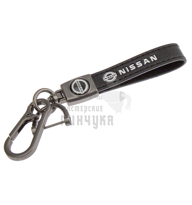 Авто карабин кожаный NISSAN