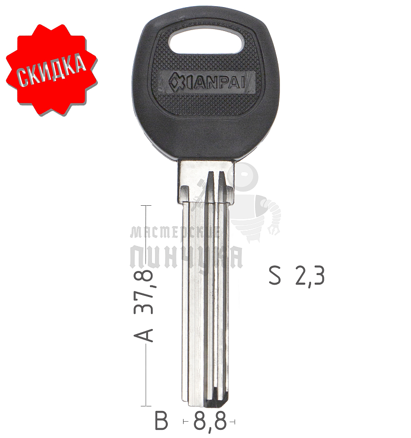 Baodean 3паза (38мм) правый в пластике КНР