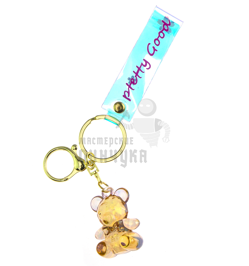Брелок для ключей "Мишка" + карабин, цв.карамельный