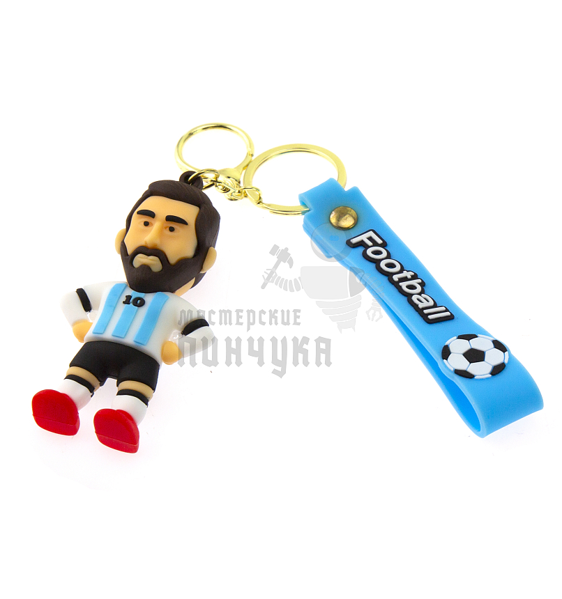Брелок для ключей "Football", Месси цв.белый/голубой + карабин