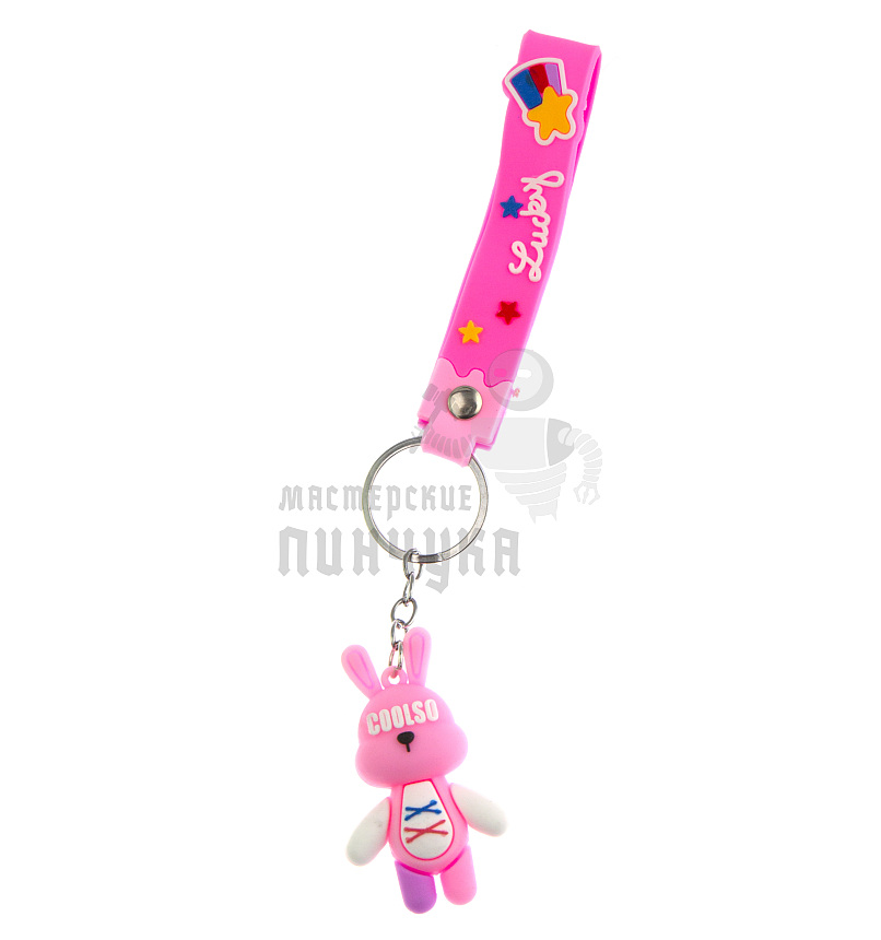 Брелок для ключей "Кролик COOLSO"  цв.розовый