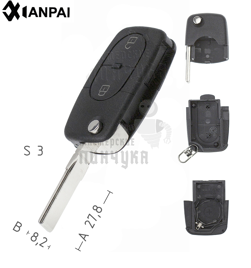 Корпус выкидного ключа HU-HAA.P1 HU66 HF55P65 2 кнопки овальные AUDI КНР