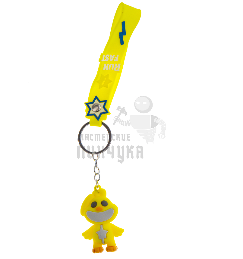 Брелок для ключей "Цыпленок-пинака" цв.желто-серый +ремешок