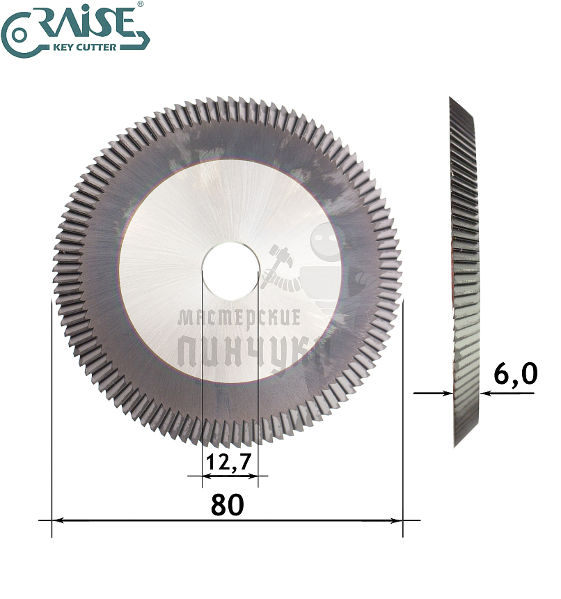 Фреза Raise HJ-0017 угловая HSSCo (Ф80X6XФ12.7X40°)