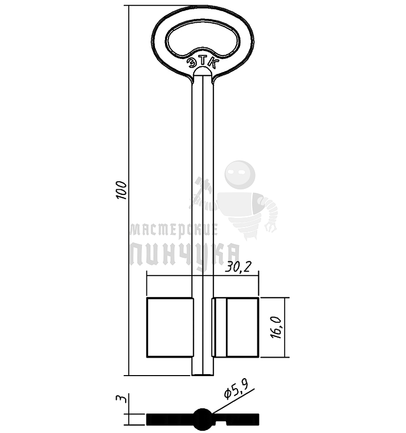 ETK1D (желтый)