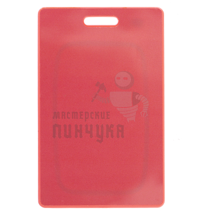 RFID КАРТА ТОЛСТАЯ цветная Clamshell