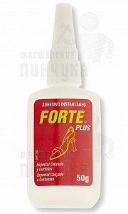 Клей № 35 " FORTE PLUS " 50г..