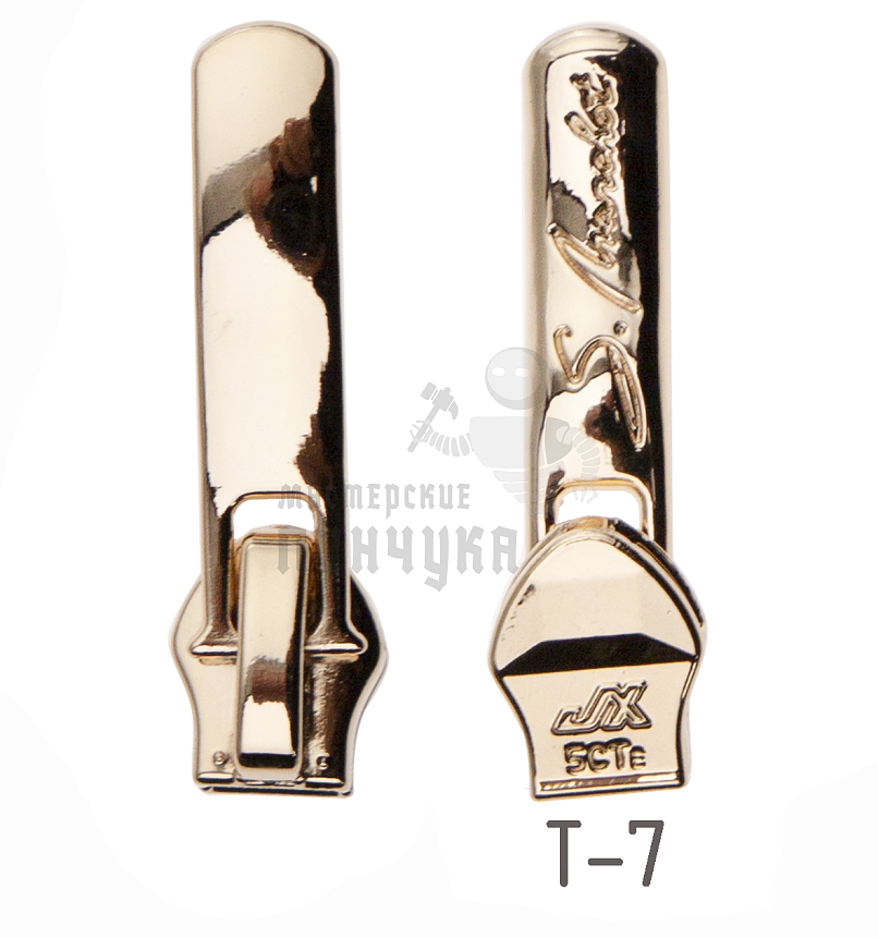 Бегунок Т7 JX декоративный №10, цв. золото