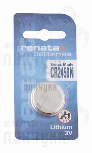 Батарейка часовая RENATA CR2450N BL1 (1/10/300) - Чертеж