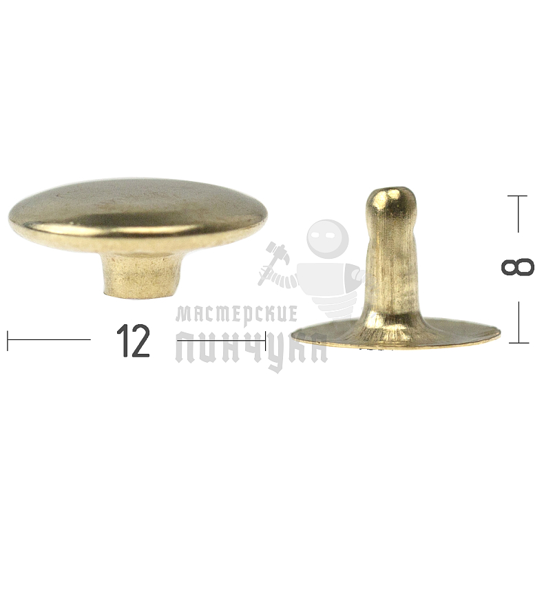 Хольнитены 12х8мм, односторонний, сталь, цв. золото