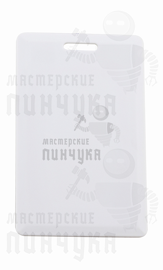 RFID КАРТА ТОЛСТАЯ