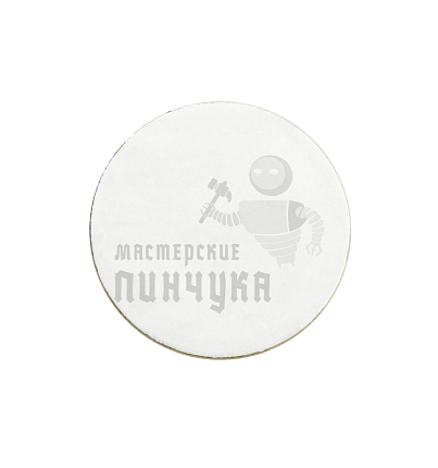 Самоклеющийся диск RFID 45мм (H2) 