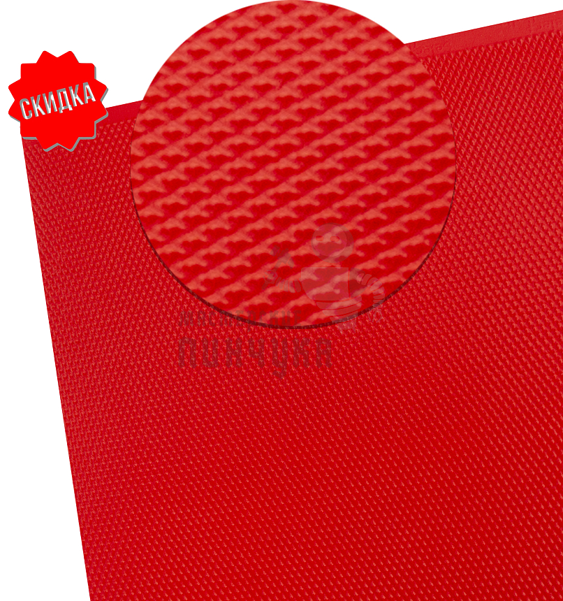 Профил. на ткан.основе 500*200*1,2мм "Select" красный (5330)