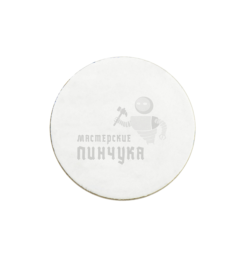 Самоклеющийся диск RFID 45мм (H2) 