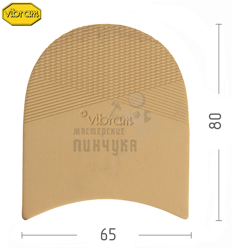 Набойка "Vibram TOP" 5350 М00, бежевые